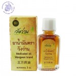 Dầu thảo dược Wang Wan. thương hiệu vàng Thái Lan (dùng tốt cho vết thương tiểu đường)